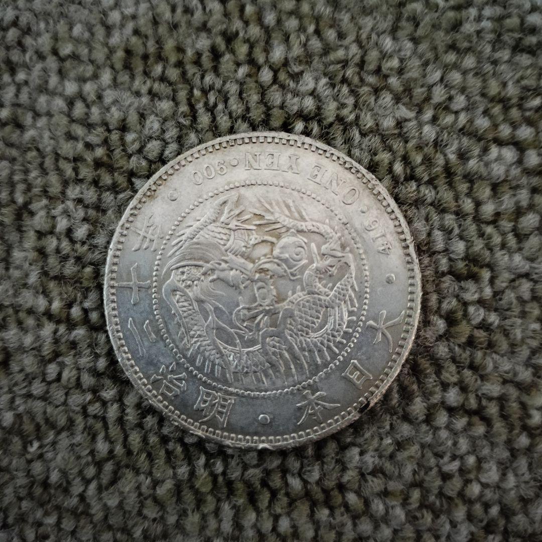 takahiro様　限定　明治20年 一圓銀貨（大型）一円銀貨　26.8g
