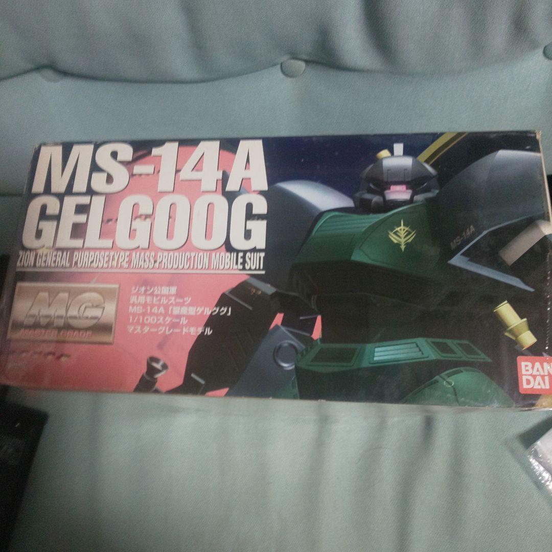 ガンプラ バンダイ MG 量産型ゲルググ
