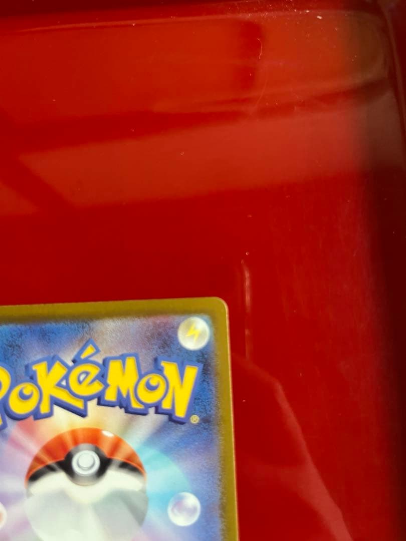 【美品】メガカイリューex MUR