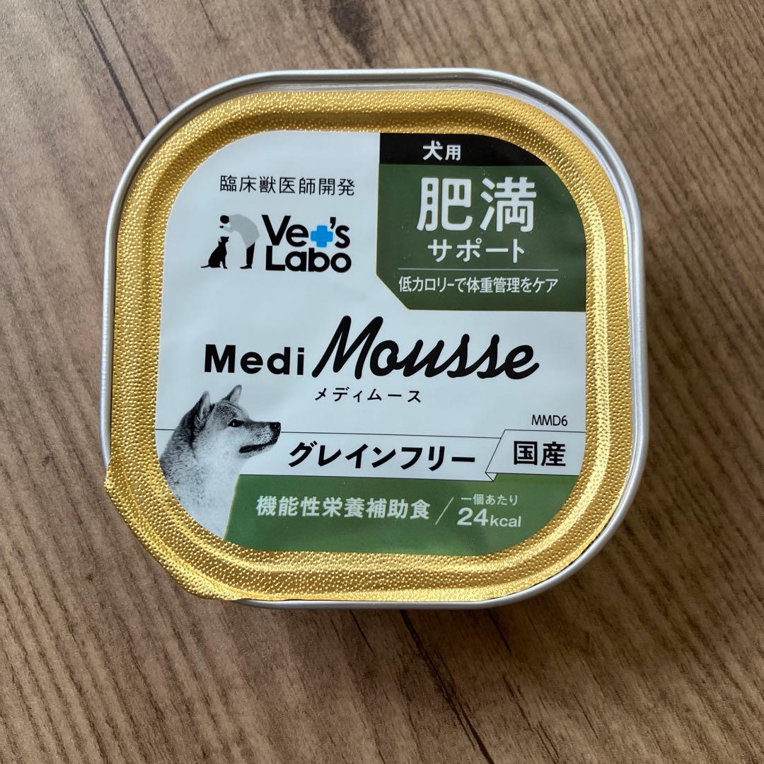 ペッツラボ　メディムース　肥満サポート犬用 95g×24個入り×２箱　合計48個