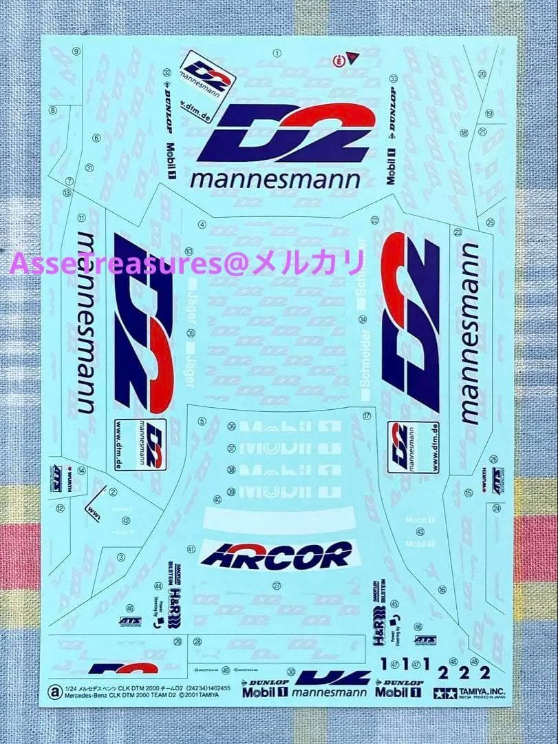 ヴィンテージ 絶版 タミヤ 1/24 D2 メルセデス CLK DTM 状態良好