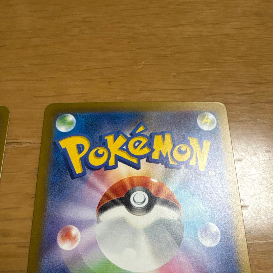 【最終値下げ】サーナイトEX SAR 2枚