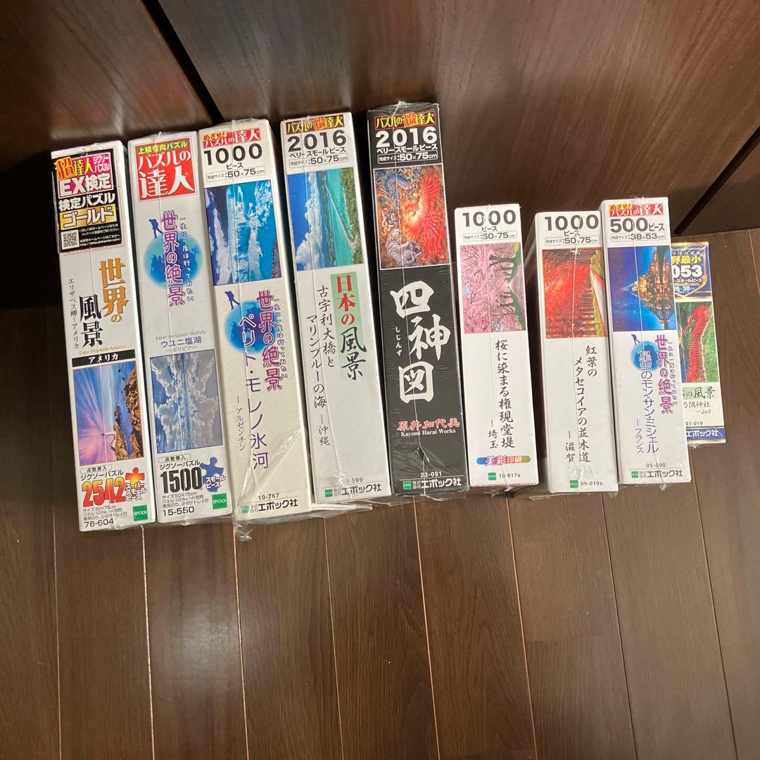 世界の絶景　日本の風景　ジグソーパズル　ピース多め　500〜2542p 9個