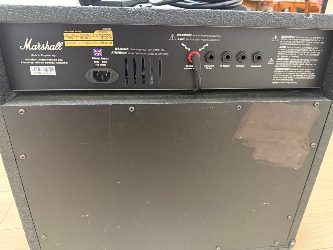 Marshall アンプ