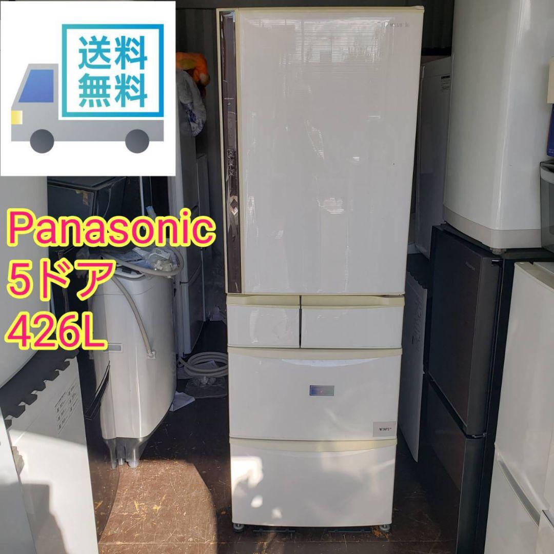 全国送料無料　パナソニック　426L ノンフロン冷凍冷蔵庫　NR-E430V