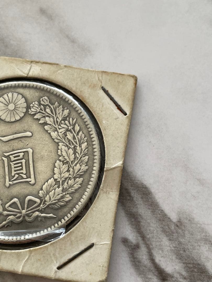 明治45年 一圓銀貨　１円竜模様