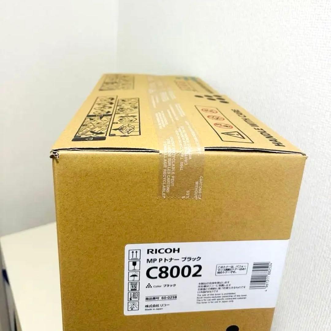 【期間限定セール】RICOH C8002 4色セット★最終特価8000円