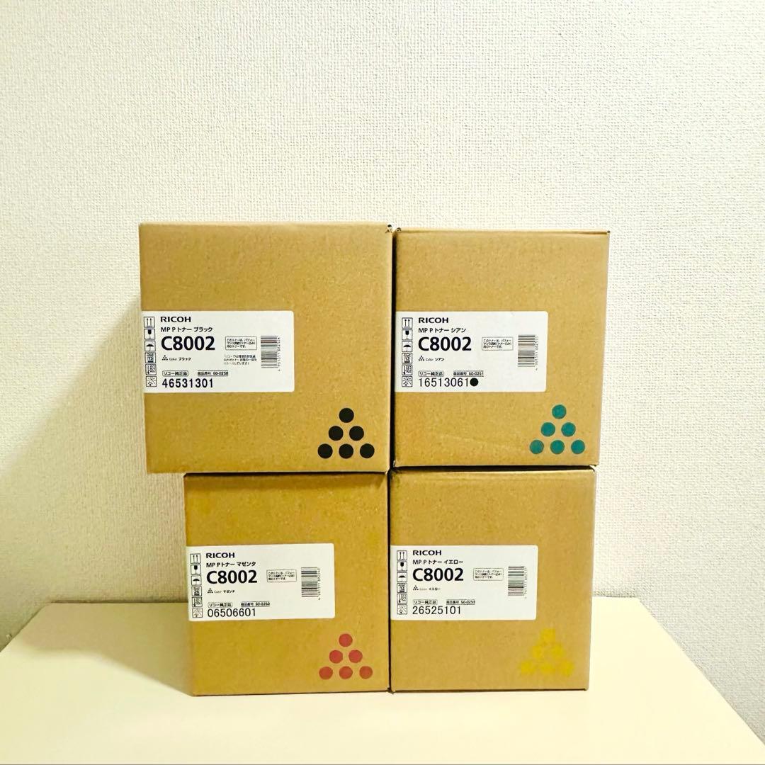 【期間限定セール】RICOH C8002 4色セット★最終特価8000円