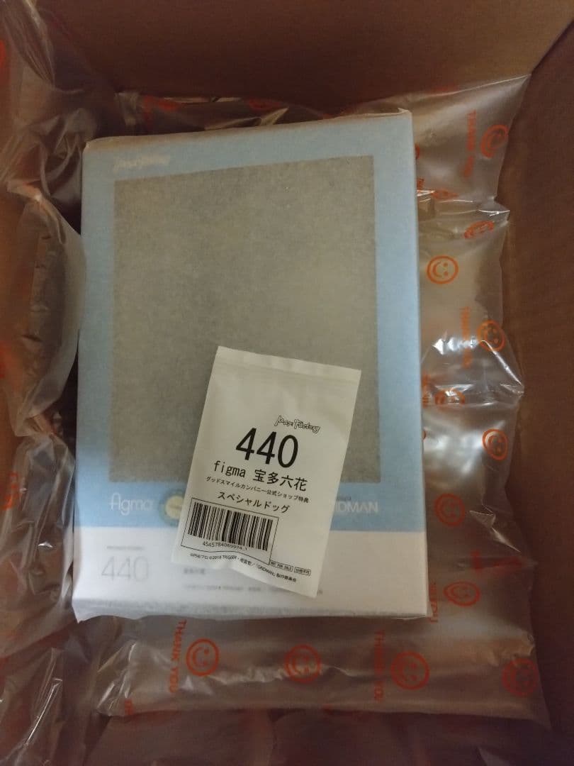 [未開封品] 公式ショップ特典　スペシャルドッグ付　figma 宝多六花
