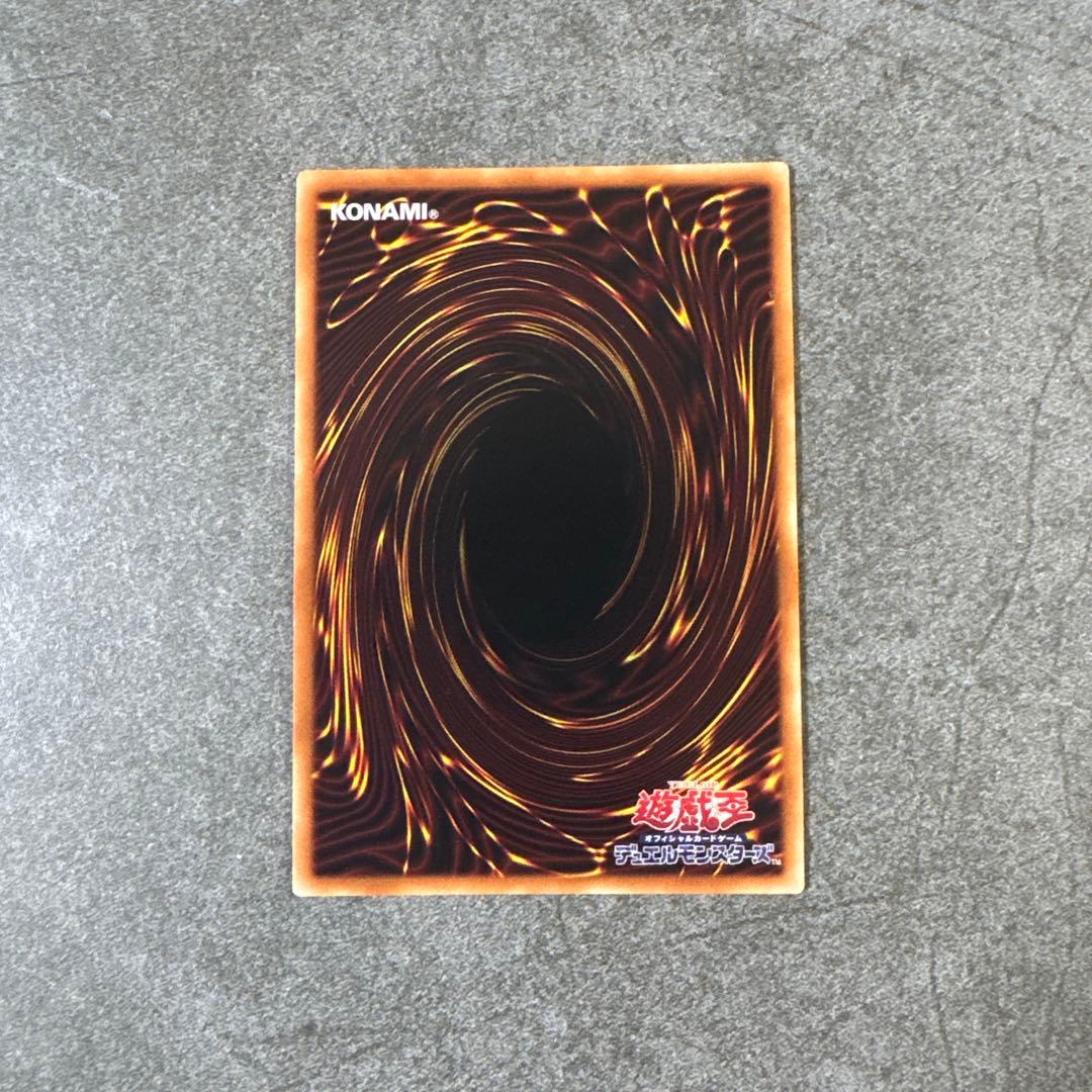 (美品) 究極竜騎士 竜騎士ガイア プリズマ 2枚セット