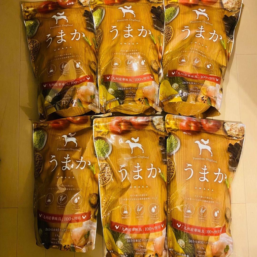 うまか プレミアムドッグフード 1.5kg×6袋