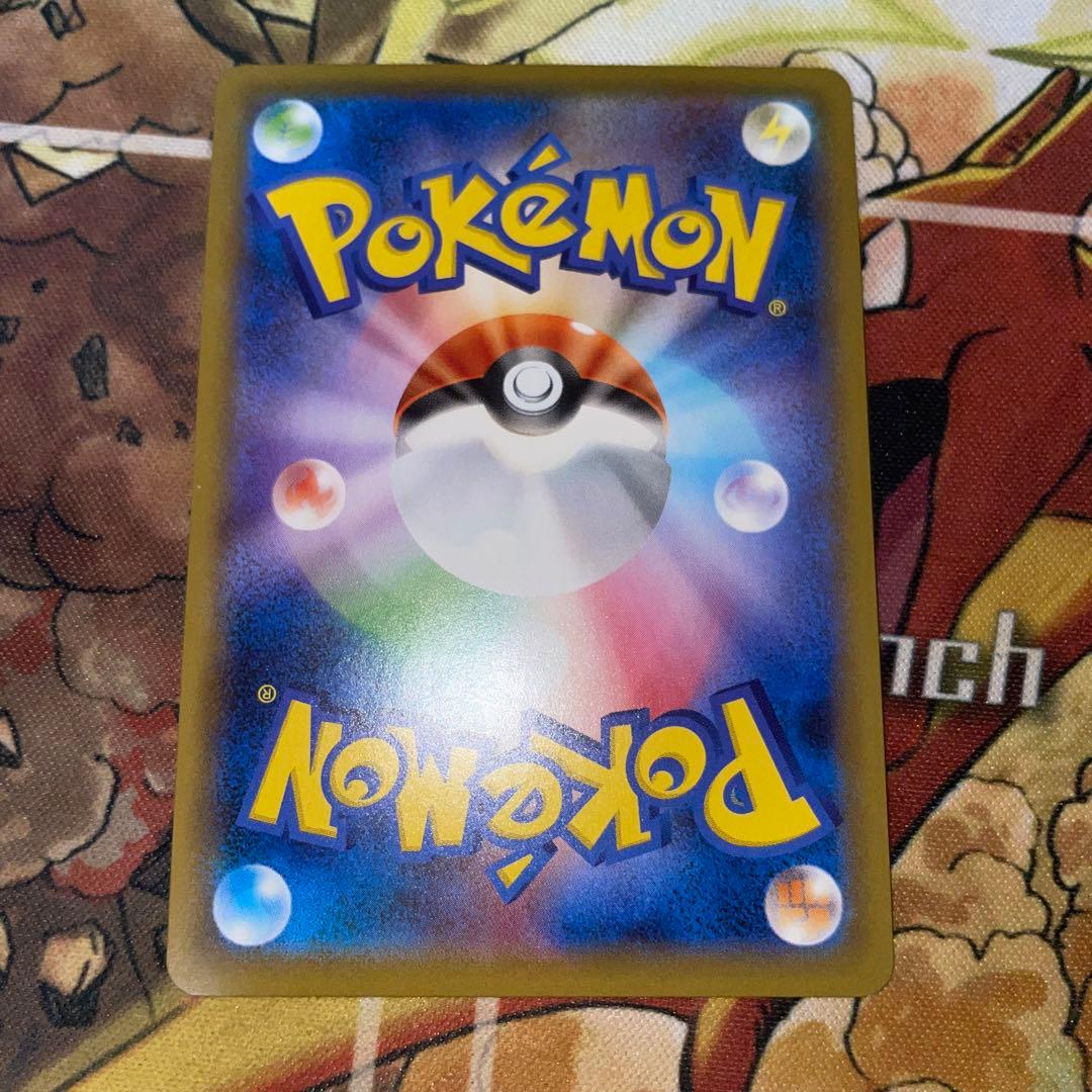 バンギラスV sa SR S5I 一撃マスター 077/070