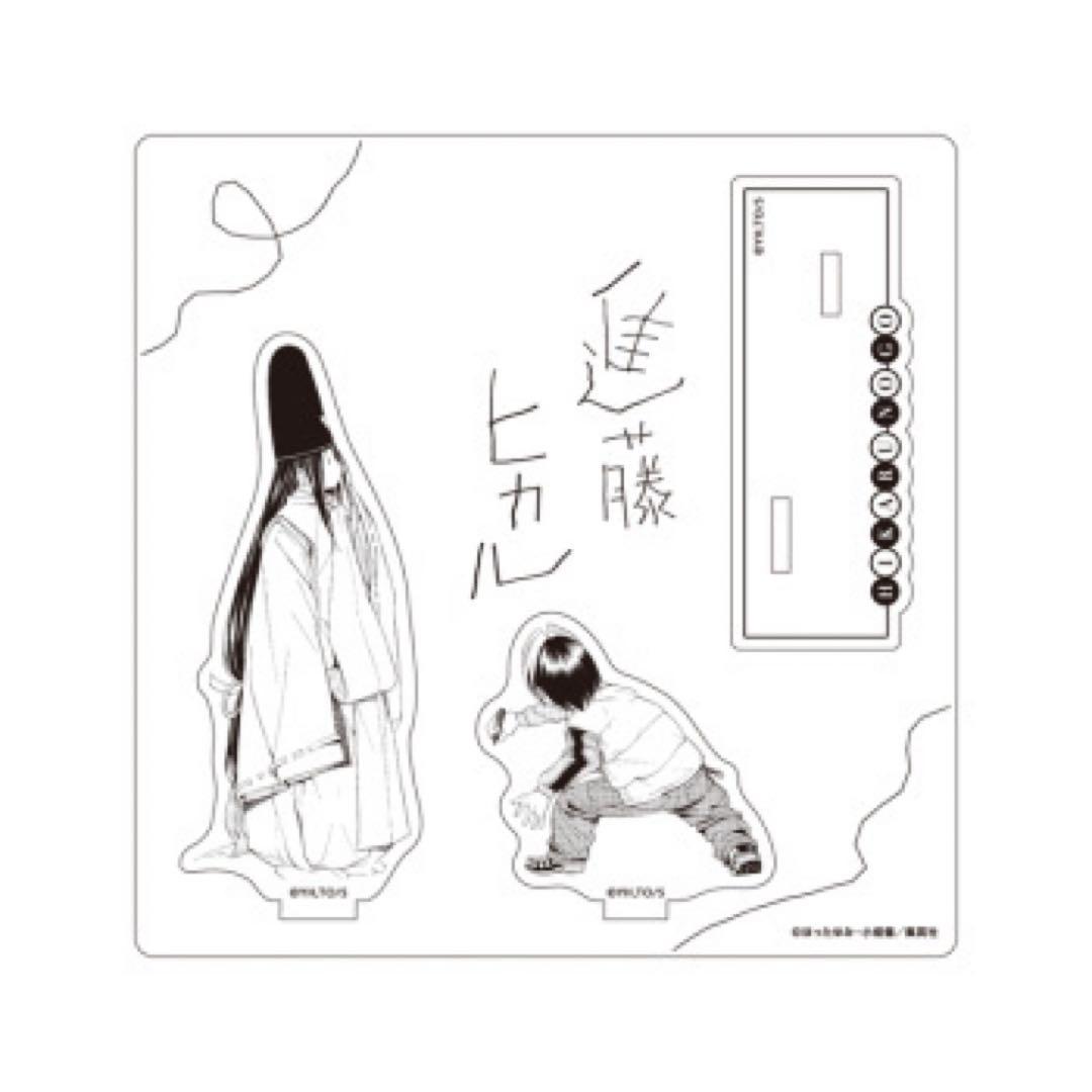 ヒカルの碁 アクリルスタンド