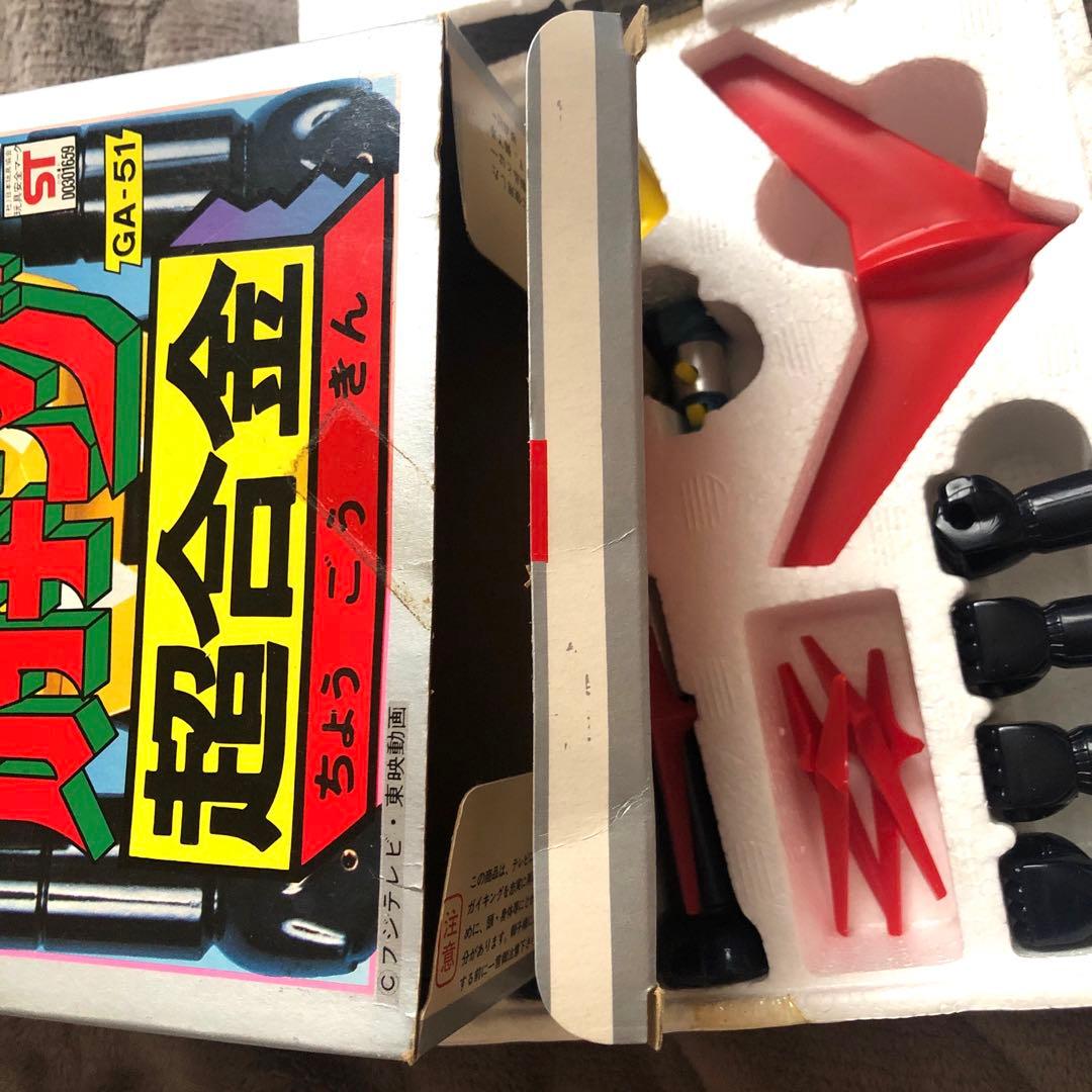 超合金 ガイキング 1期 GA-51 ポピー 1976年