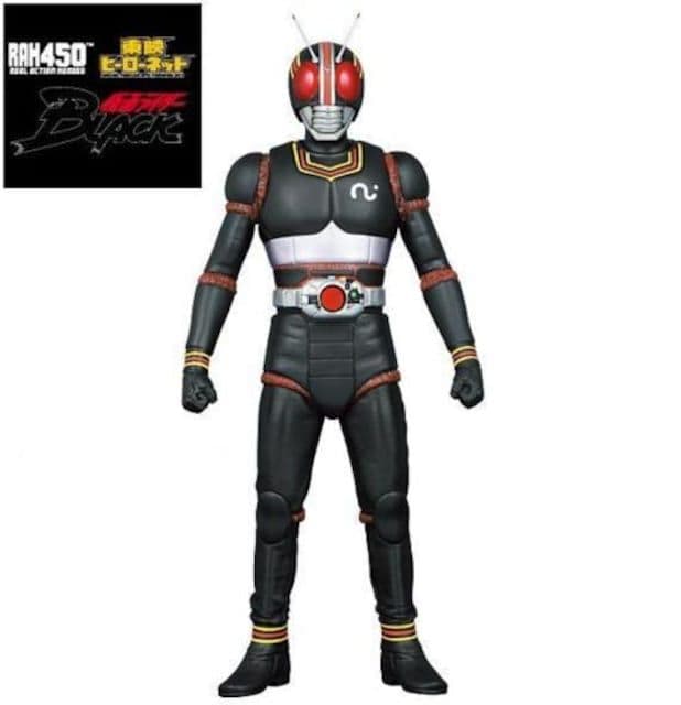 RAH450 東映ヒーローネット限定 仮面ライダーBLACK ●未使用 非売品