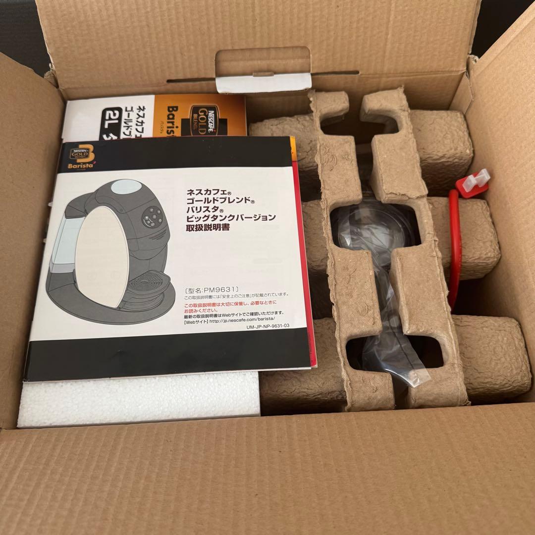 【未使用品】ネスカフェ ゴールドブレンド バリスタ ビッグタンクバージョン