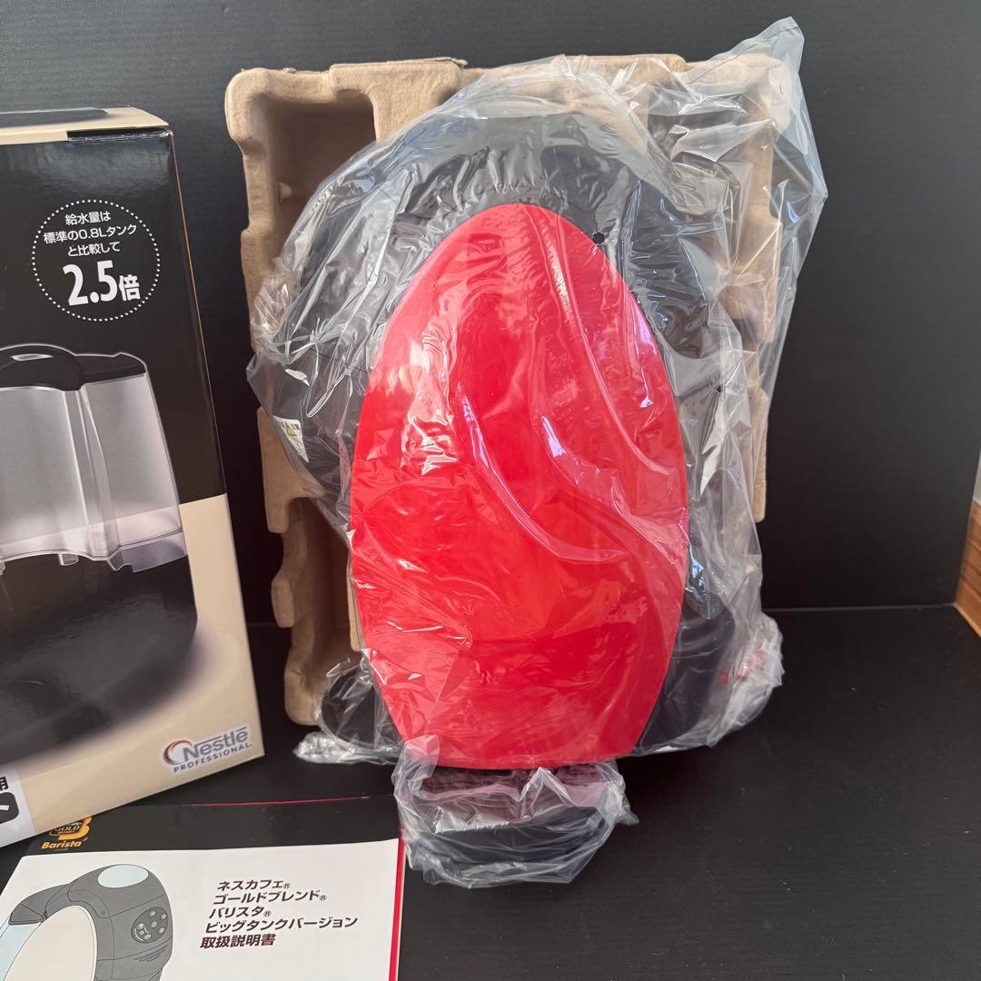 【未使用品】ネスカフェ ゴールドブレンド バリスタ ビッグタンクバージョン