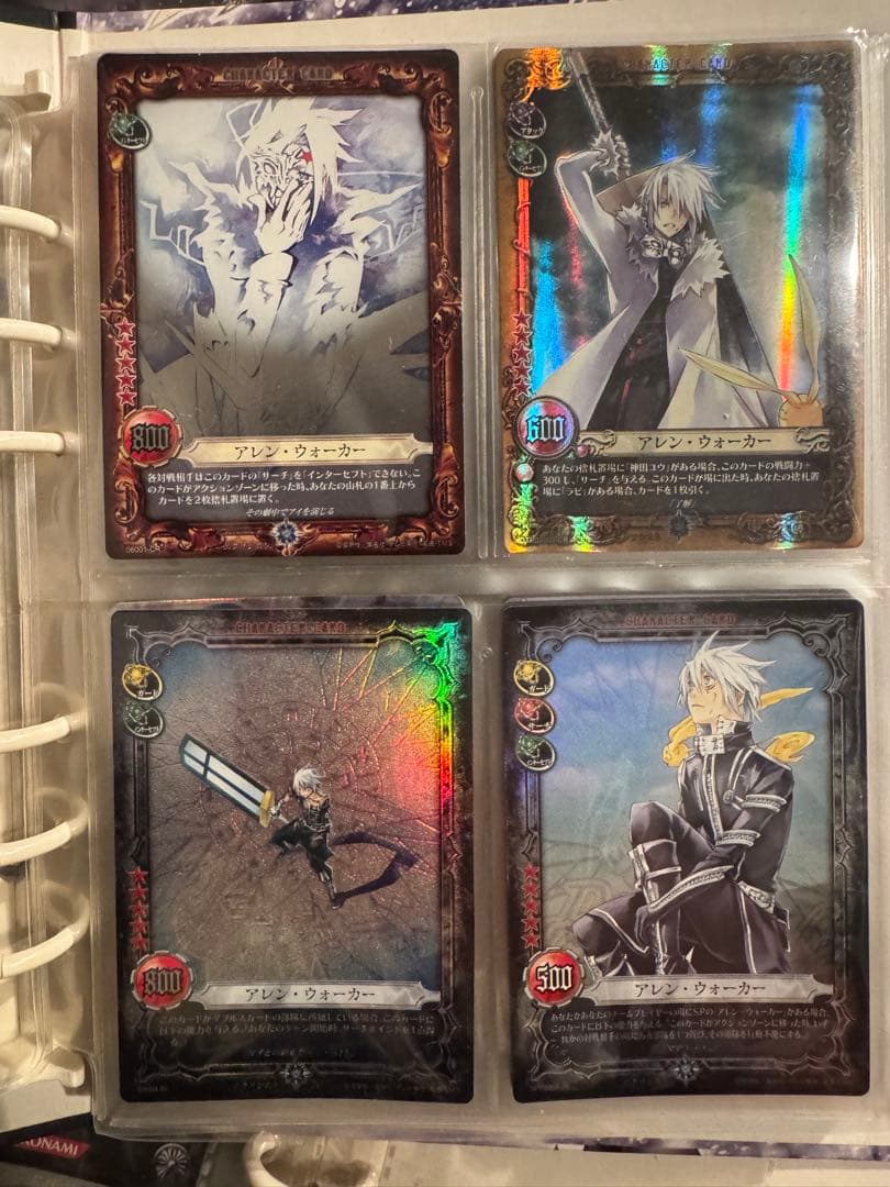 D.Gray-man トレーディングカードゲーム アレン8枚 セット