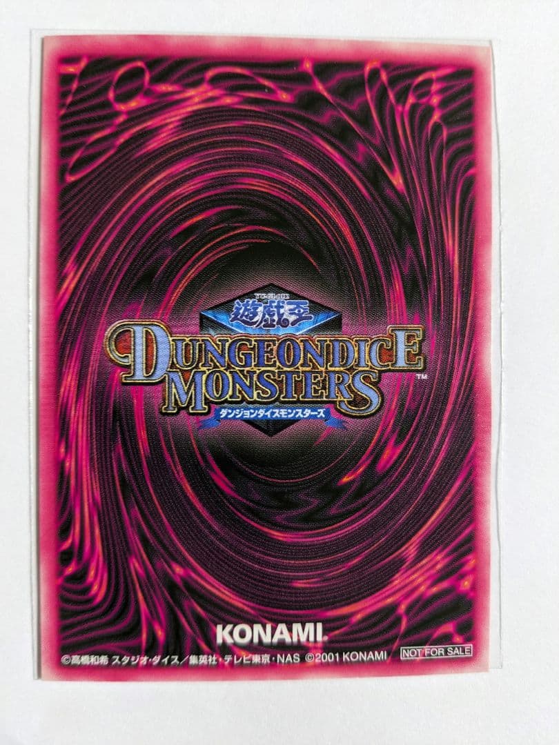 遊戯王　DDM　ダンジョンダイスモンスターズ　ブラックマジシャンガール