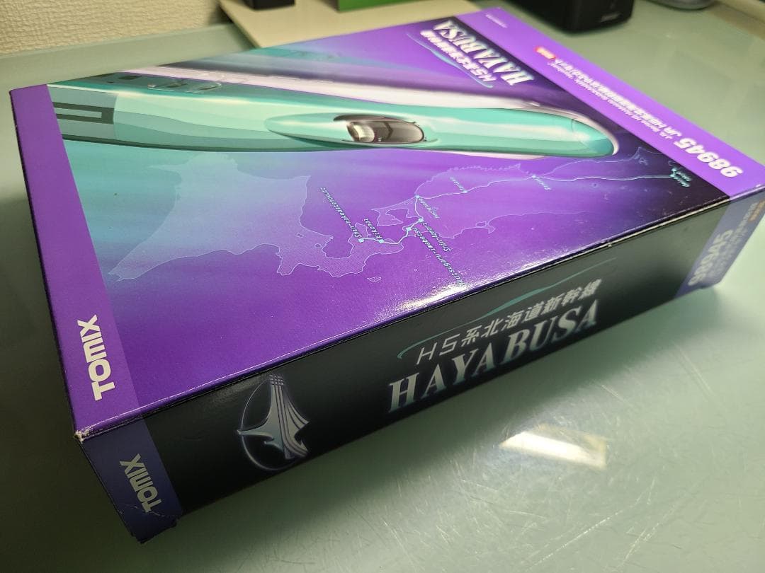 トミックス　98945 H5系北海道新幹線　はやぶさ　限定品　フル編成