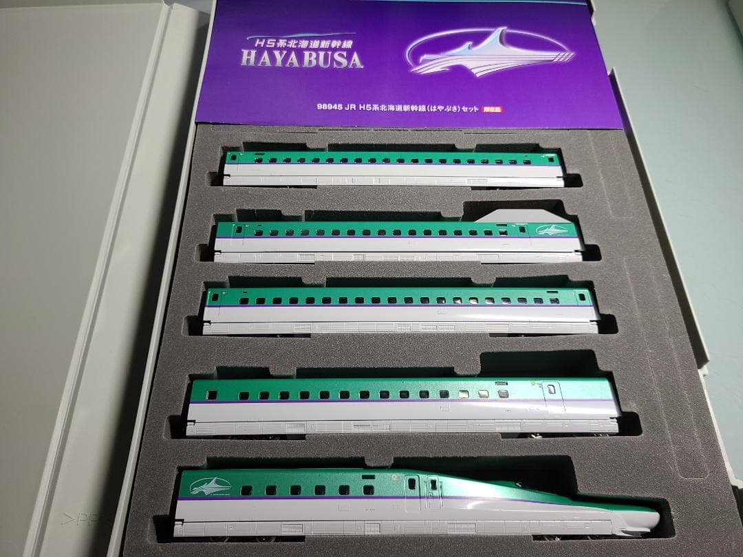 トミックス　98945 H5系北海道新幹線　はやぶさ　限定品　フル編成