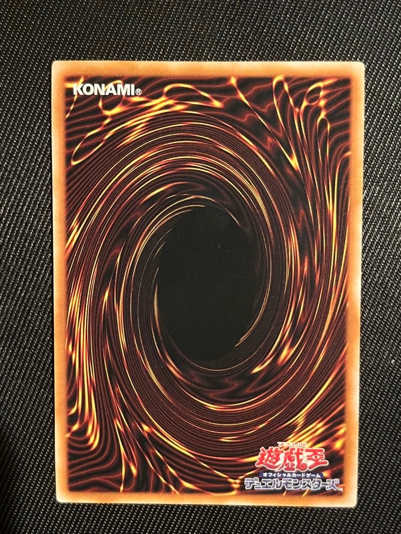 遊戯王　S：P リトルナイト　25thシークレットレア