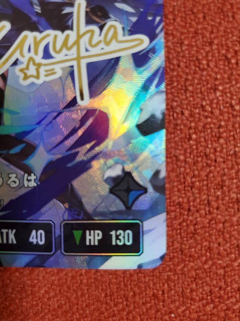 一ノ瀬うるは LRPP クロススターズ xross stars サイン クロスタ