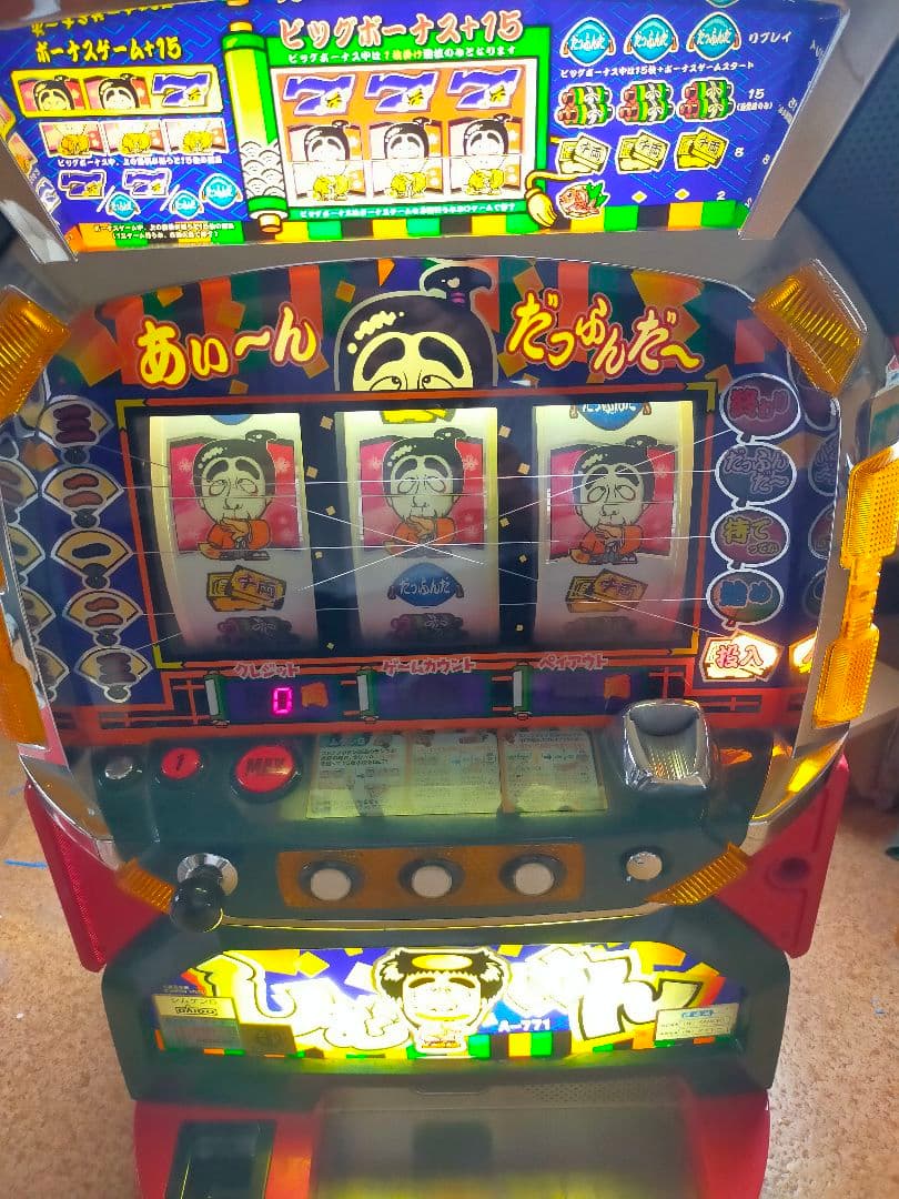 パチスロ スロット実機 ［ビスティ］シムケン