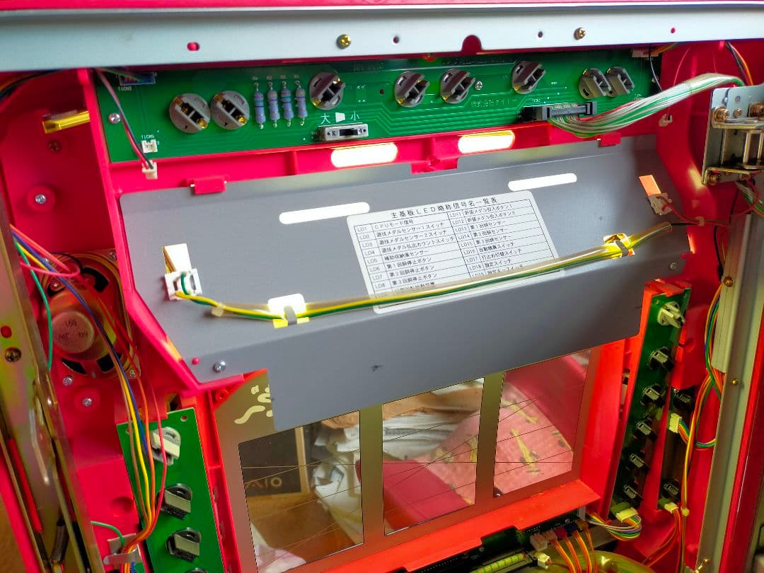 パチスロ スロット実機 ［ビスティ］シムケン