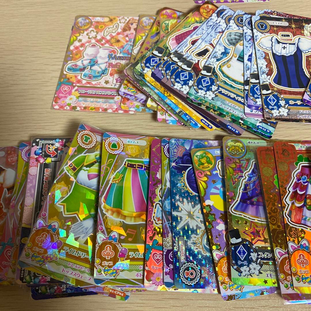 アイカツカード　まとめ売り　約300枚　PR CP R N