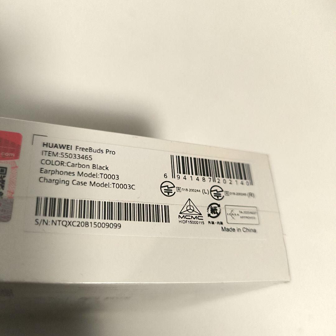 HUAWEI  FREEBUDS PROカーボンブラック①