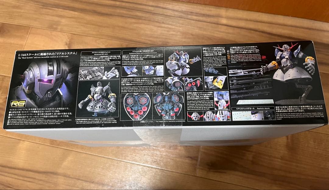 未開封 1/144 RG MSN-02 ジオング ZEONG 機動戦士ガンダム