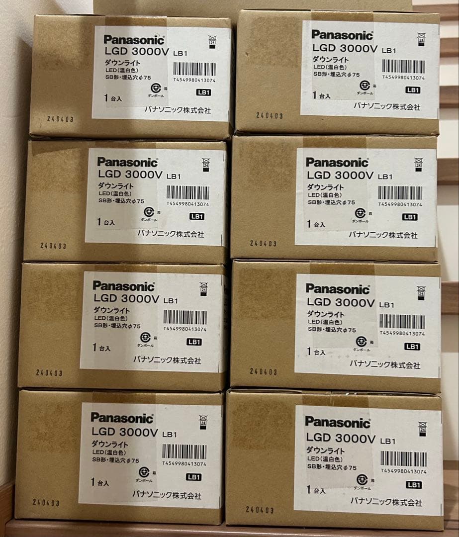 パナソニック ダウンライト LGD3000V LB1 8個セット