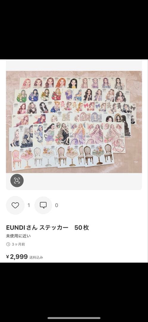 コラージュ素材　大容量　処分　100サイズ