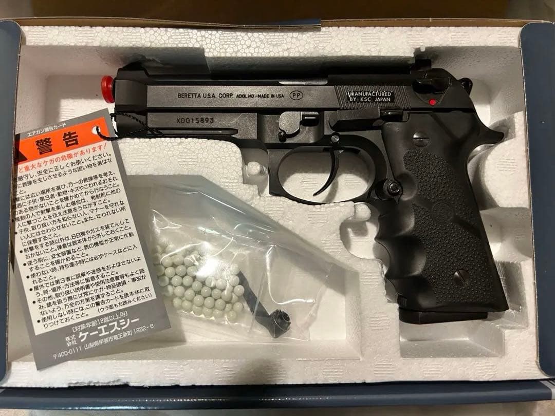 【限定品】KSC M92バーテック ホーグスペシャルヘビイウェイト ガス