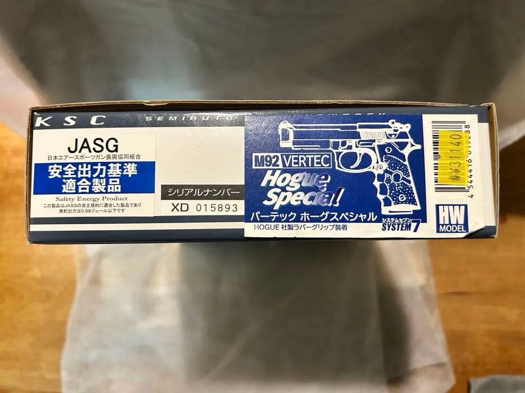 【限定品】KSC M92バーテック ホーグスペシャルヘビイウェイト ガス