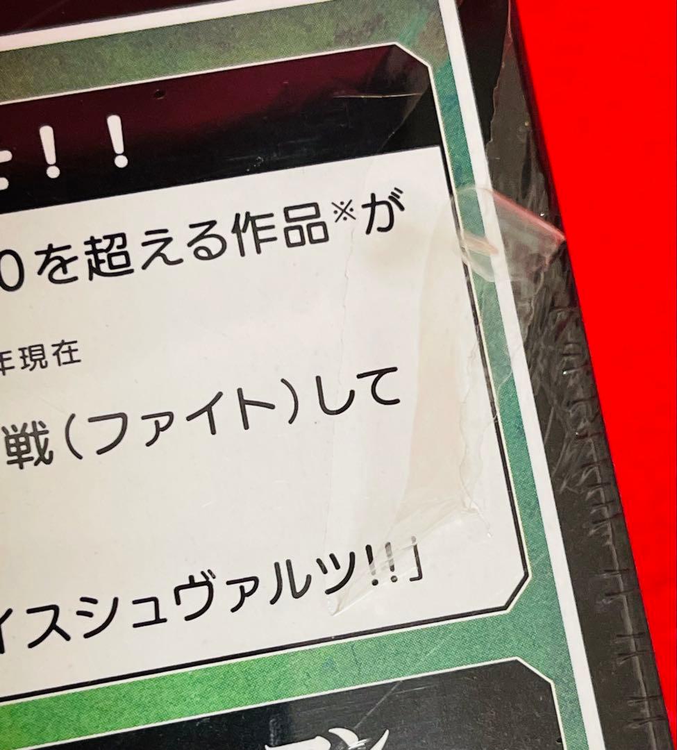 【初版】チェンソーマン　ヴァイスシュヴァルツ　新品未開封ボックス