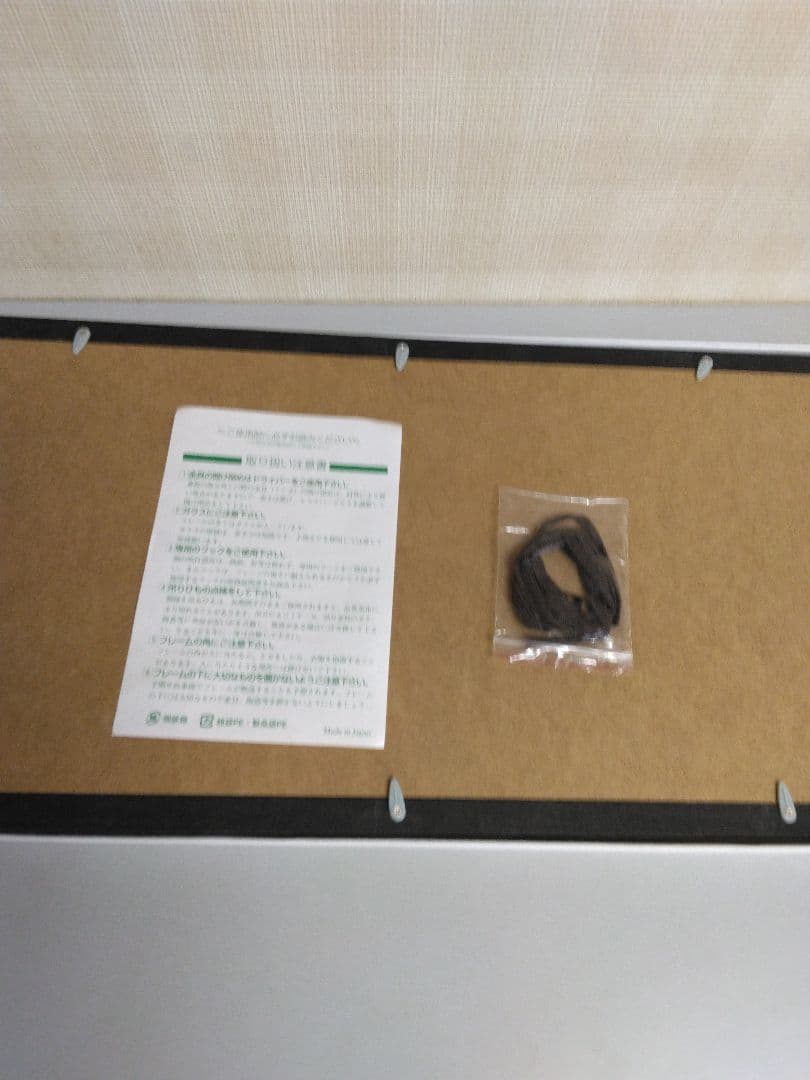 北斗の拳　神谷明直筆サイン入りパネルバトルバージョン新品未使用品/入手困難稀少品