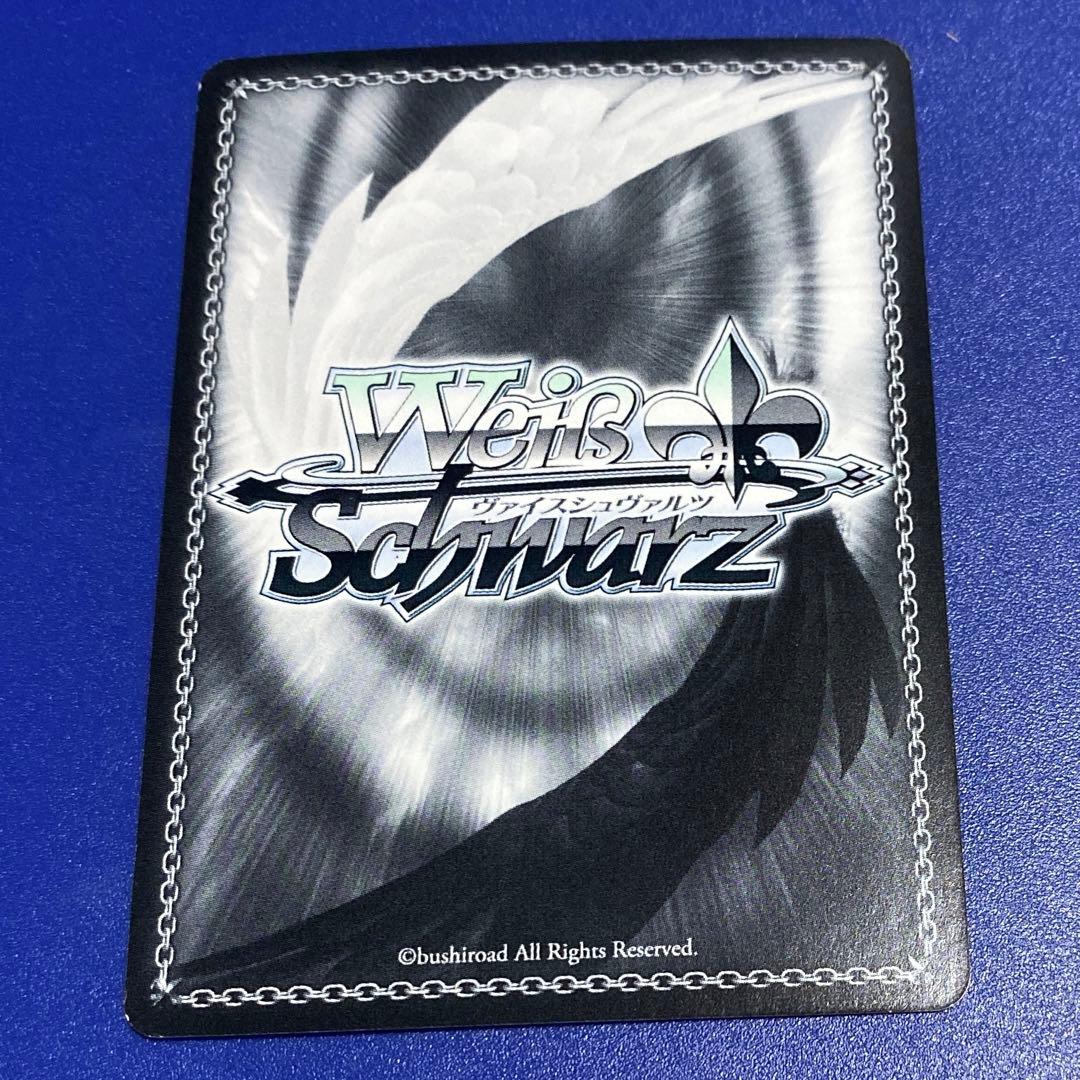 ヴァイス　“揺るぎない音楽”湊友希那　SPa