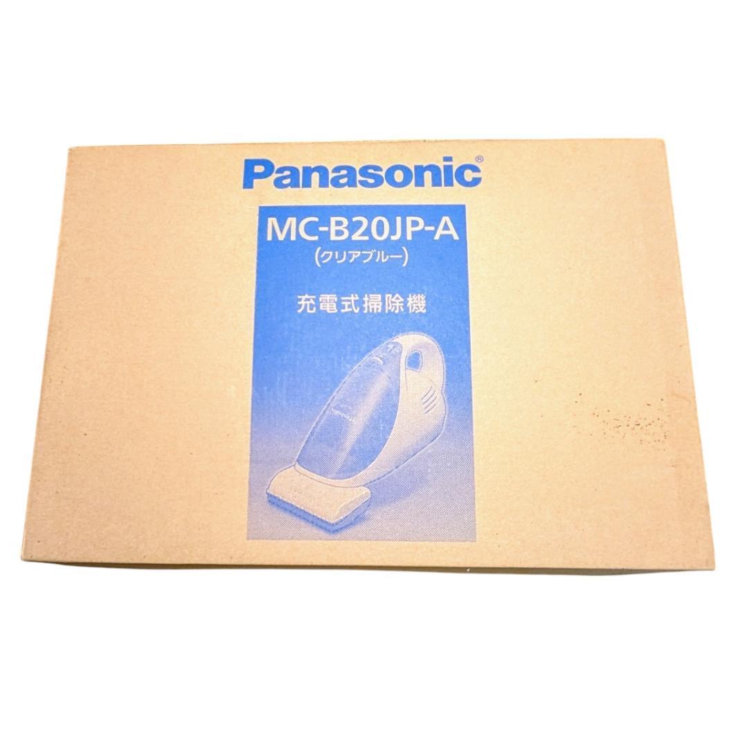 Panasonic MC-B20JP-A 新品未使用品　充電式掃除機