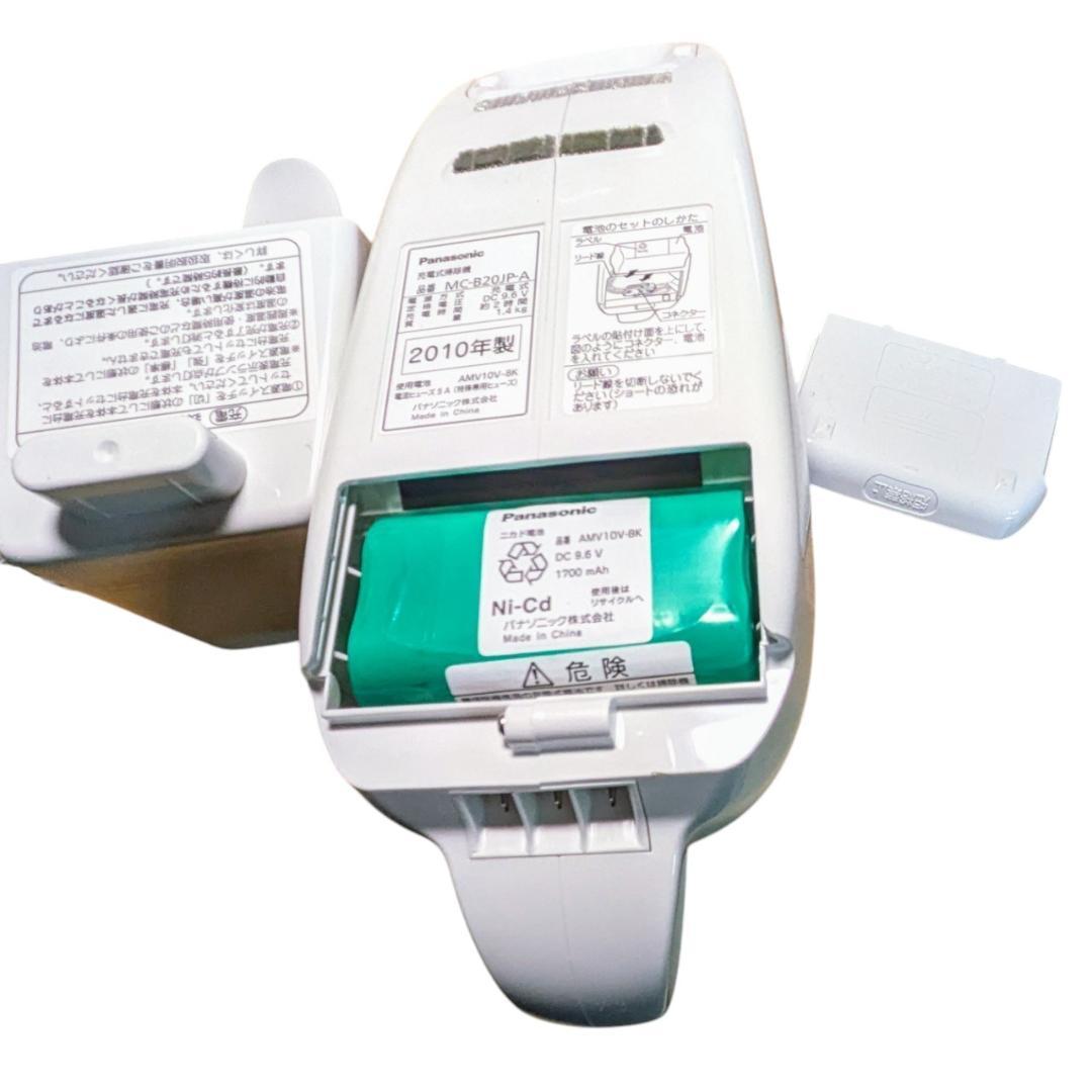 Panasonic MC-B20JP-A 新品未使用品　充電式掃除機