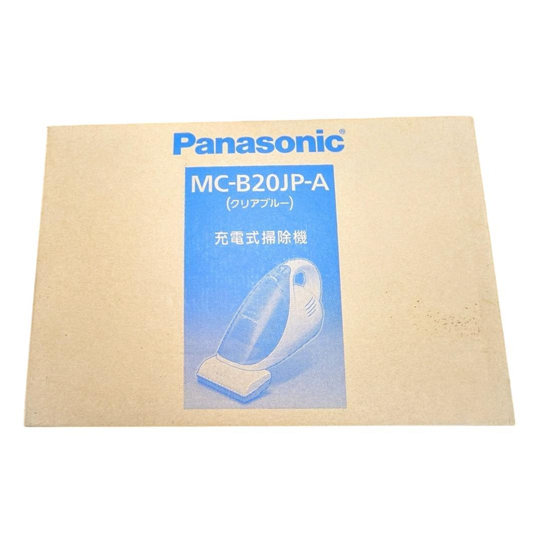 Panasonic MC-B20JP-A 新品未使用品　充電式掃除機