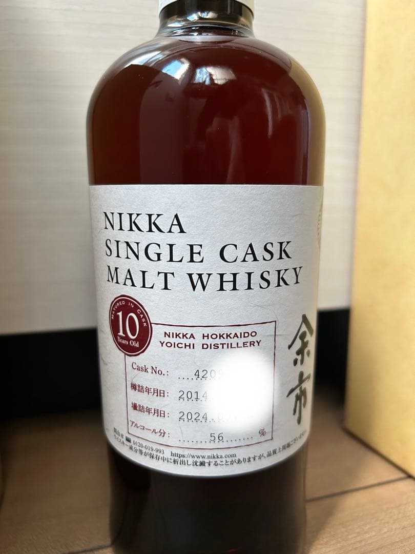 トワ様ファン専用　NIKKA 余市　シングルカスク　10年