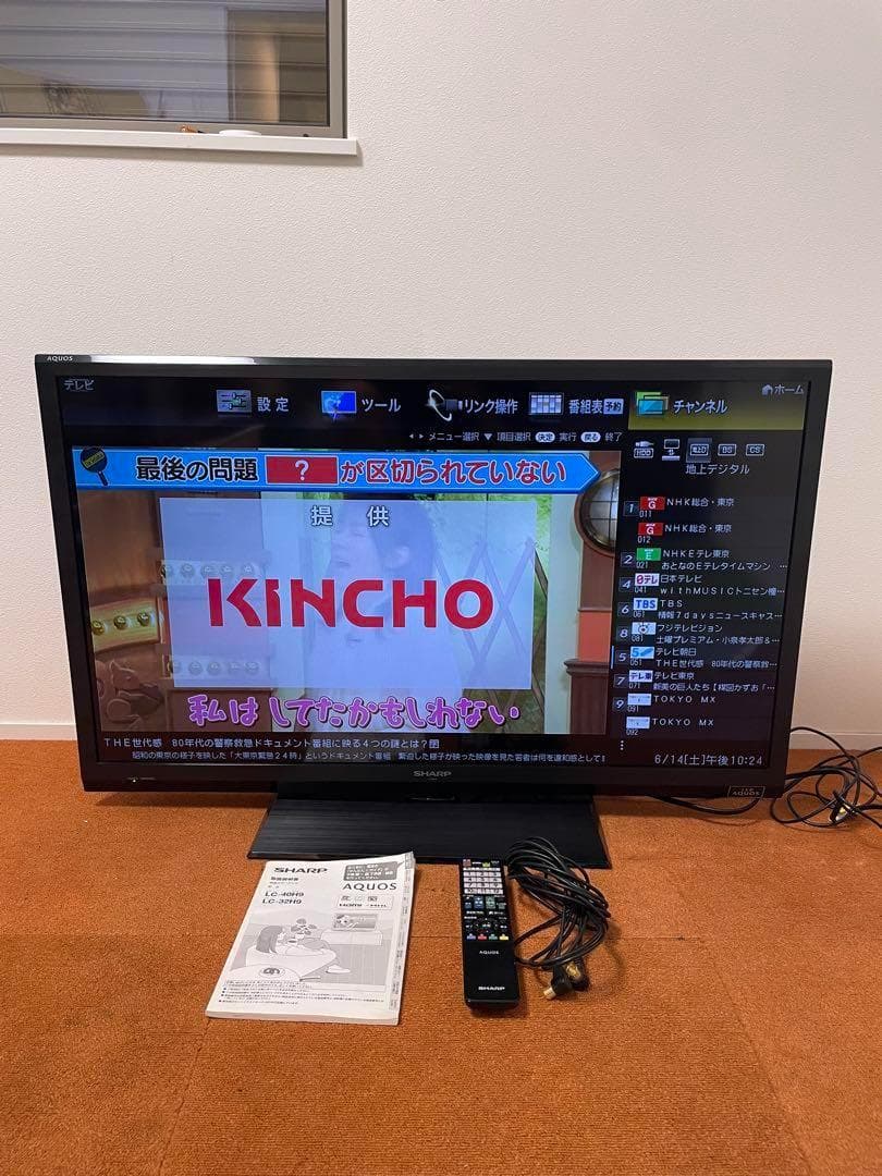 SHARP LED 液晶テレビ 40V型 LC-40H9 ハイビジョン
