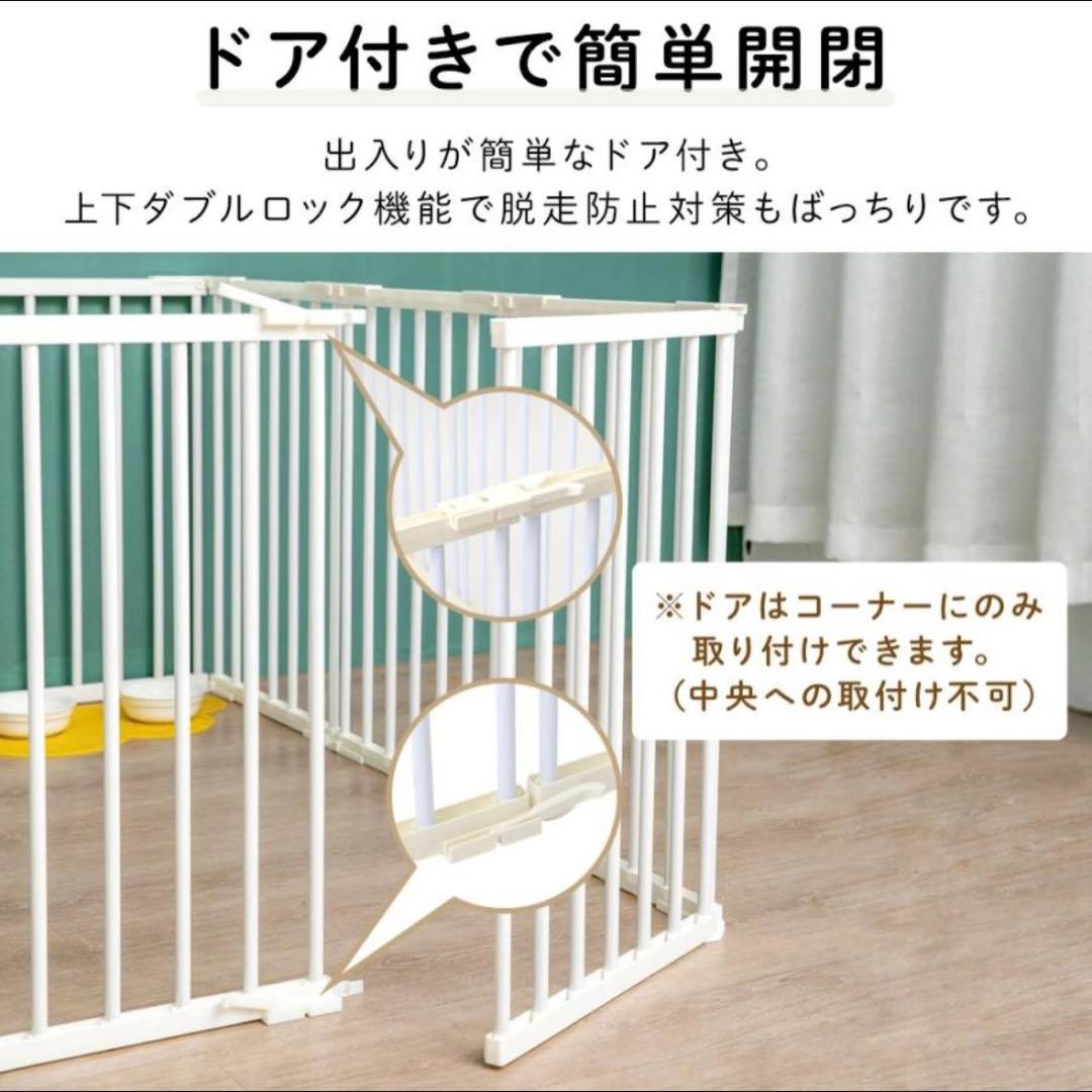 ペットサークル 犬用 サークル本体 14枚入り ドア付き