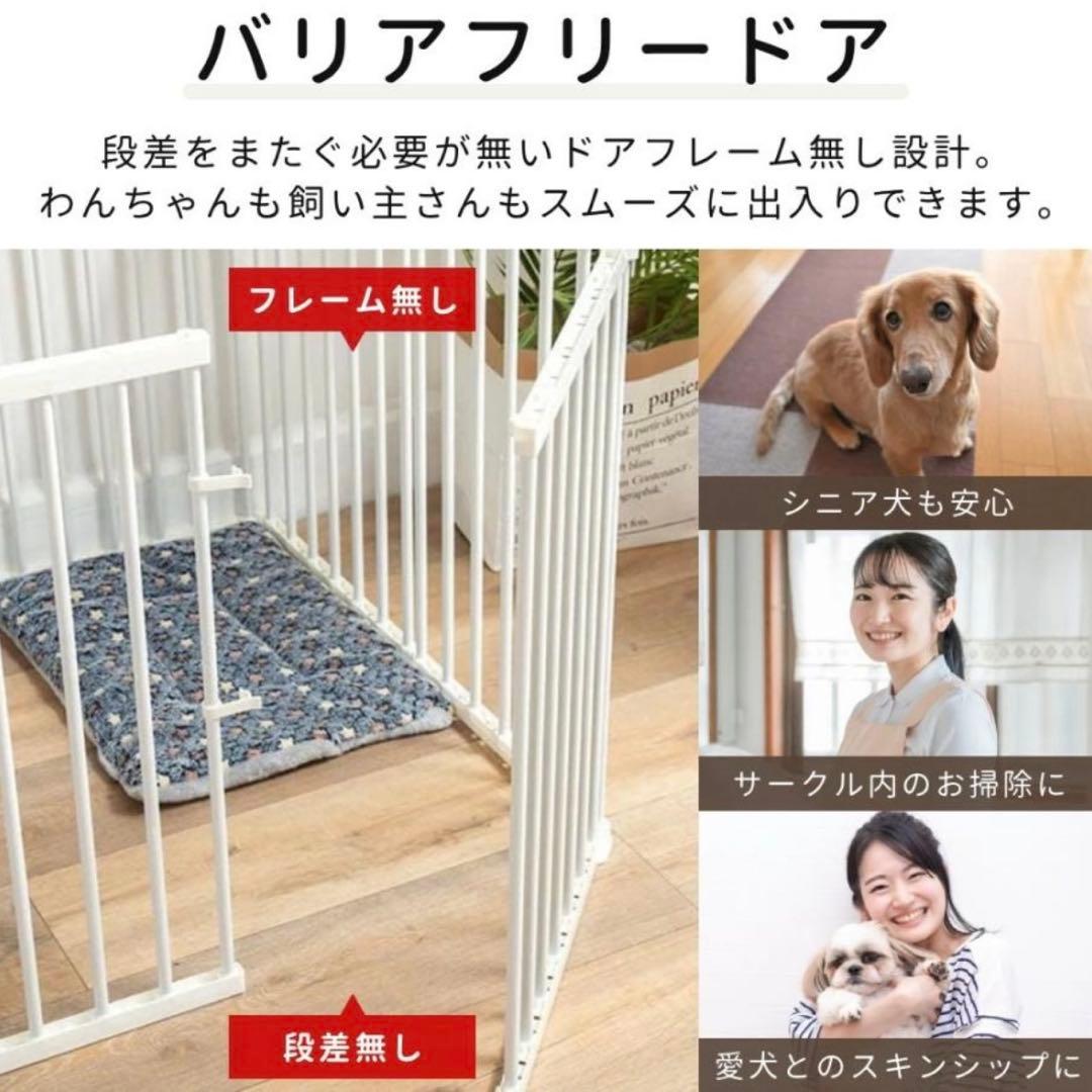 ペットサークル 犬用 サークル本体 14枚入り ドア付き