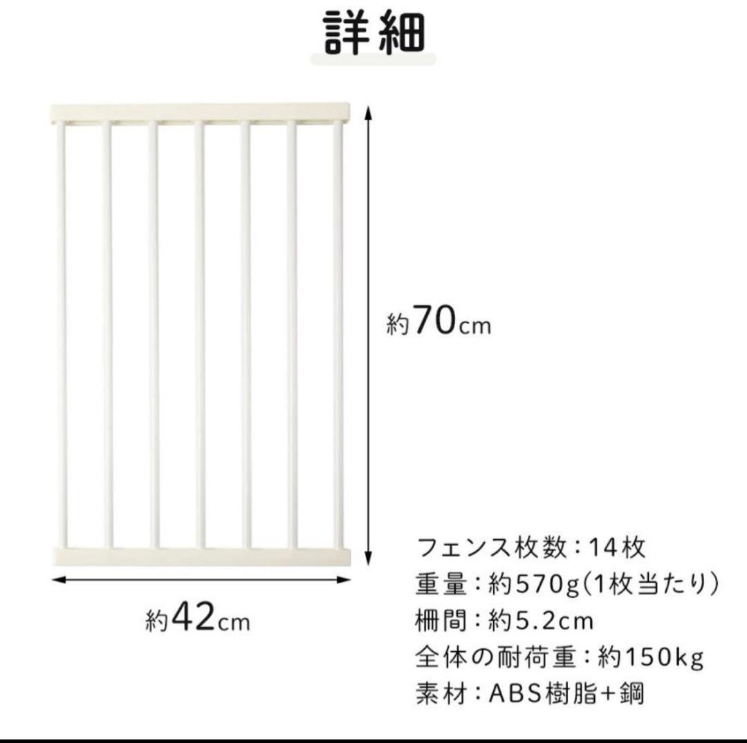 ペットサークル 犬用 サークル本体 14枚入り ドア付き