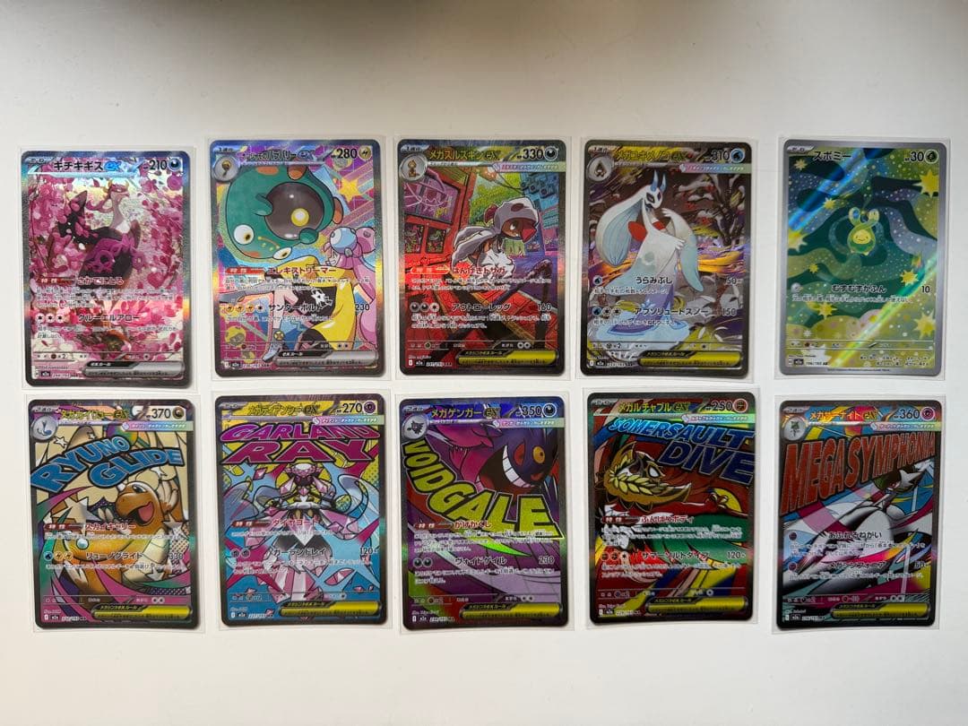 ポケモンカード　メガドリームex　ゴッドパック