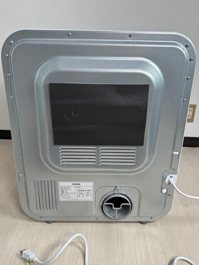 SENTERN 電気式乾燥機 ホワイト