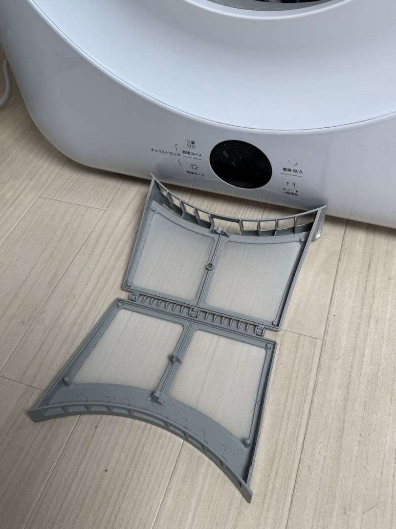 SENTERN 電気式乾燥機 ホワイト